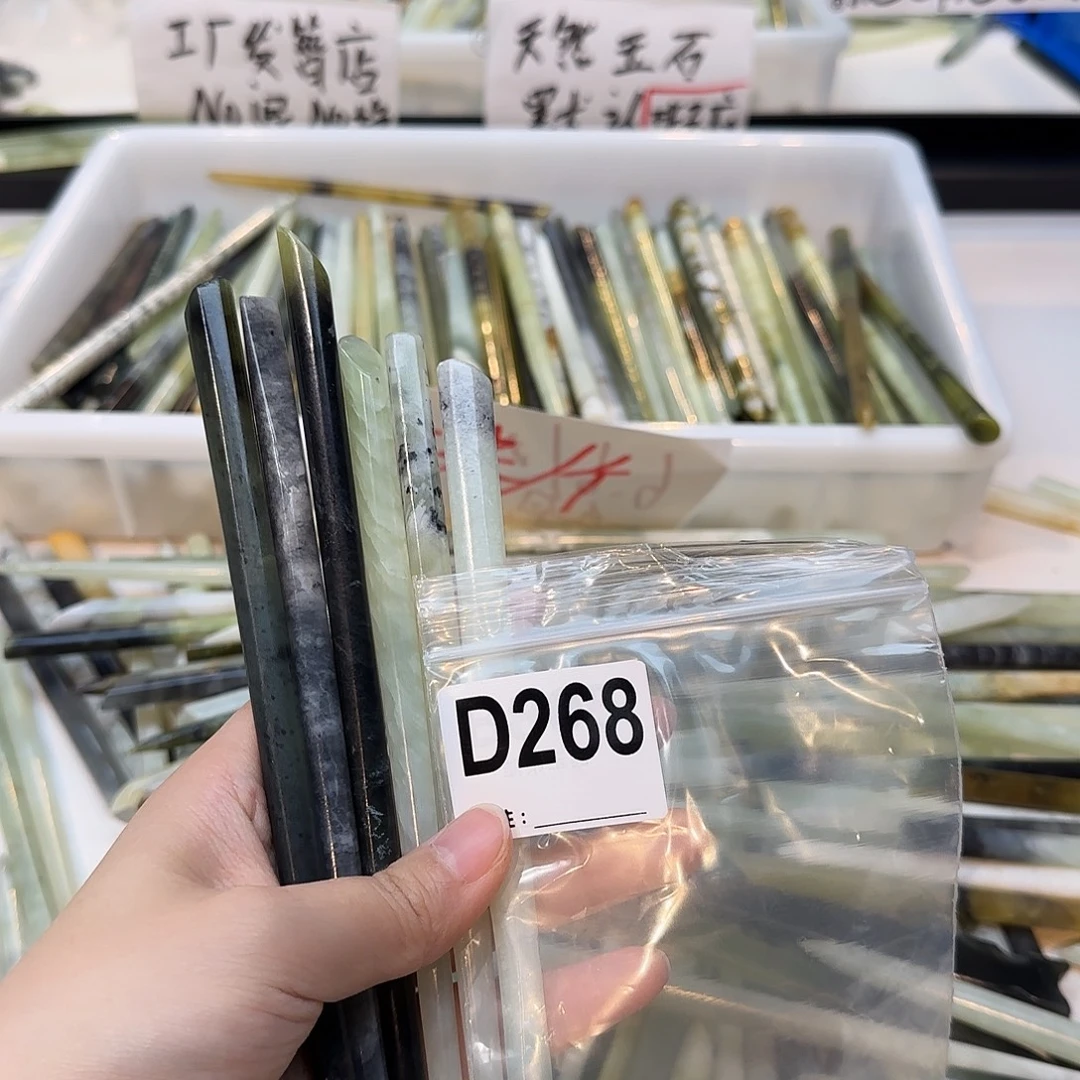 小***)未镶嵌蛇纹石玉发饰