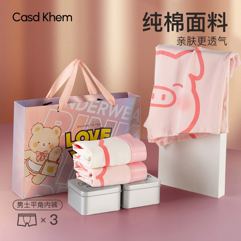【礼盒装】嘟嘟猪猪~粉色男士内裤95棉秋冬抗菌平角裤送男友礼物
