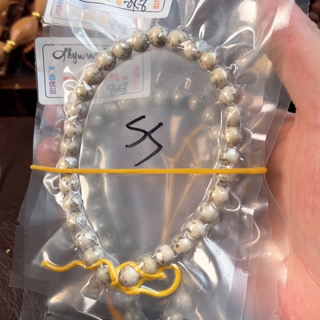 吊坠星月菩提2s河豚圆珠手持8×8