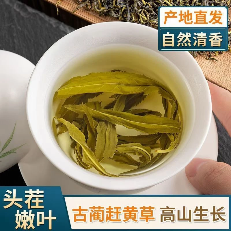 【古蔺产地直发】赶黄草正宗源头多喝可搭配枸杞黄芪党参当归泡茶喝