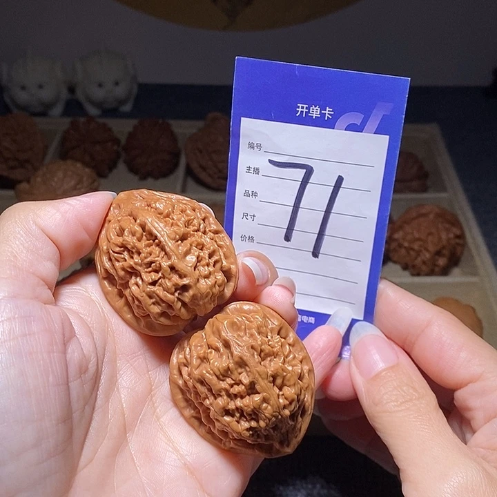 文玩核桃把件凤凰台38左右