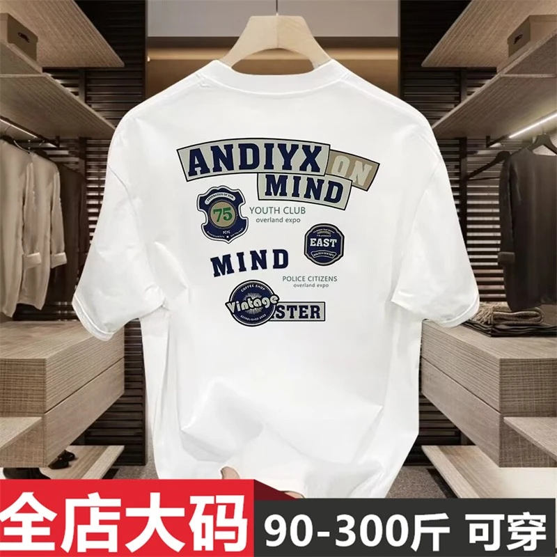 夏季重磅纯棉短袖T恤男时尚休闲加肥加大码宽松百搭帅气圆领上衣