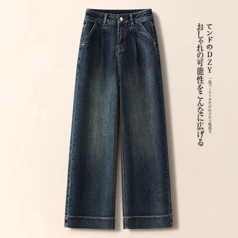 2025新款春季大码高腰复古气质宽松显瘦百搭休闲直筒阔腿牛仔裤女