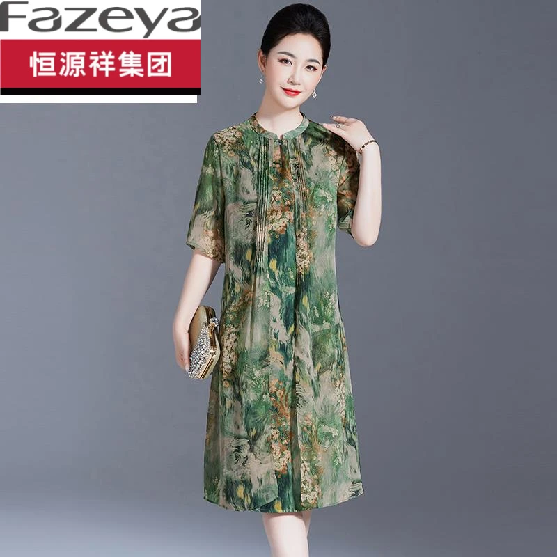 恒源祥集团彩羊妈妈夏装真丝连衣裙高贵气质中老年女装洋气桑蚕丝