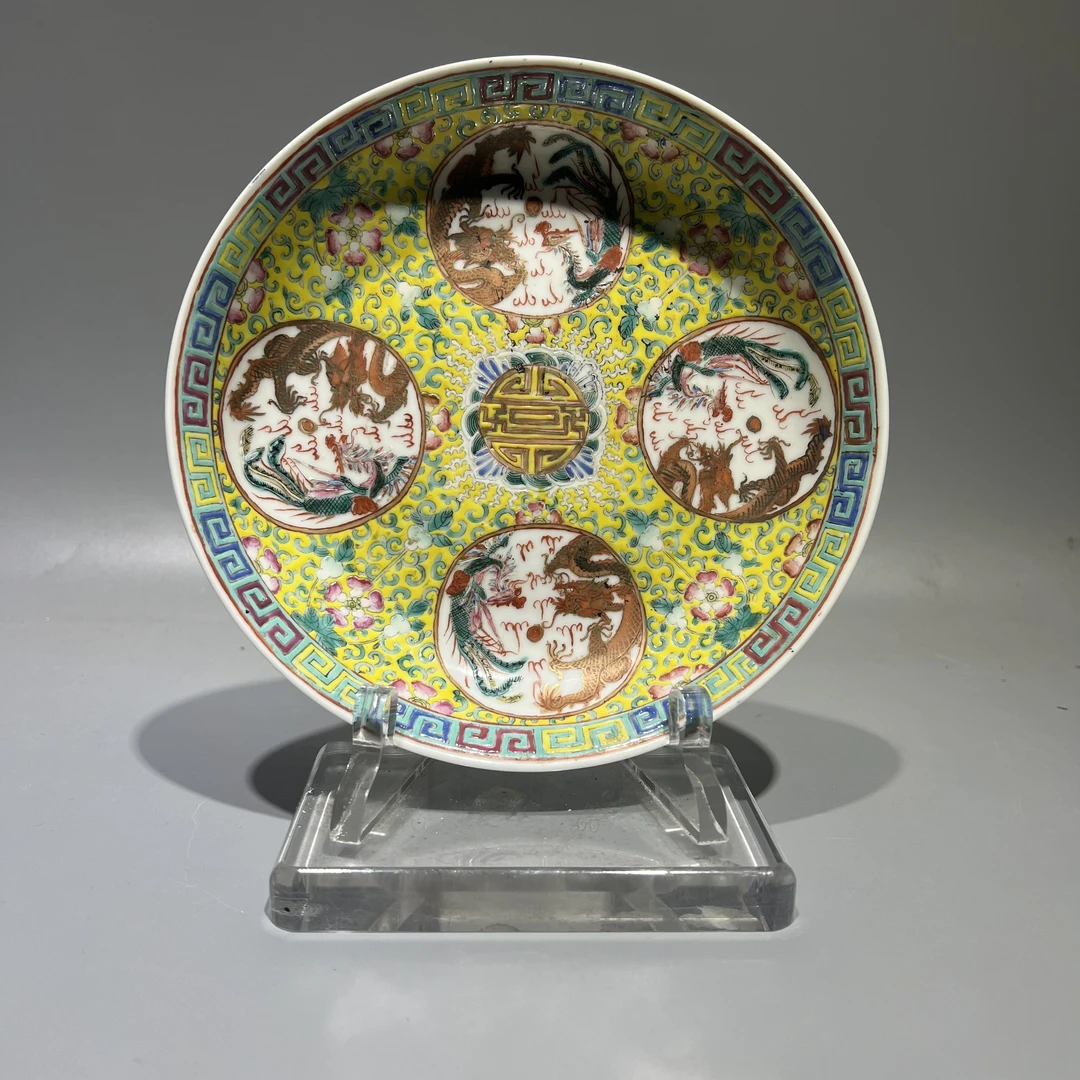 黄地粉彩开窗龙凤呈祥赏盘