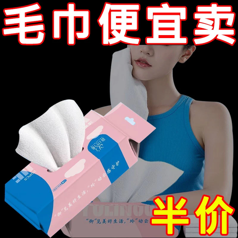 特厚卸妆洗脸毛巾加厚柔软不掉毛旅行装速干母婴微纤维米丝洗脸巾
