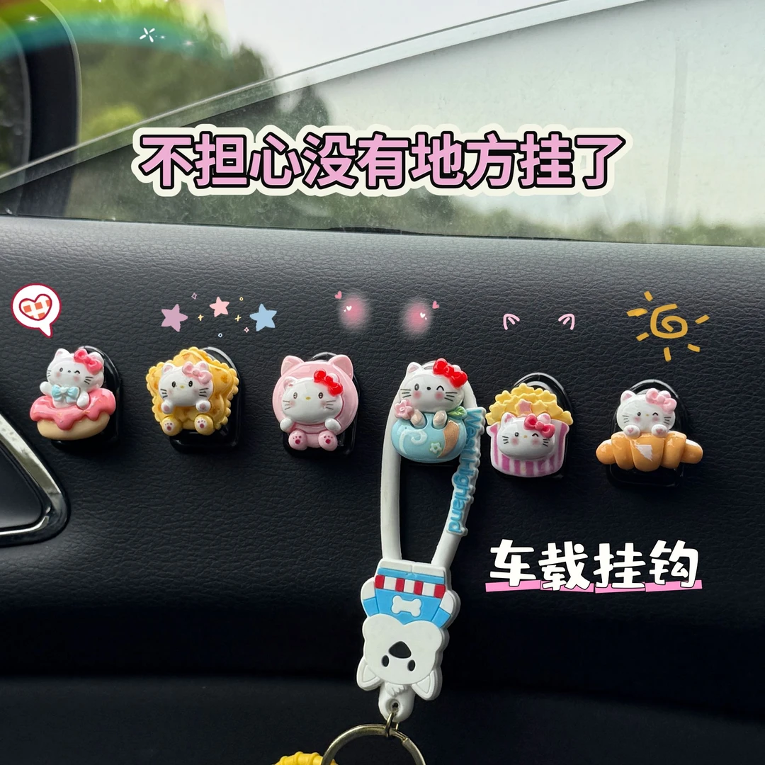 汽车挂钩座椅背前后排可爱凯蒂猫车载多功能置物靠背小车上内饰