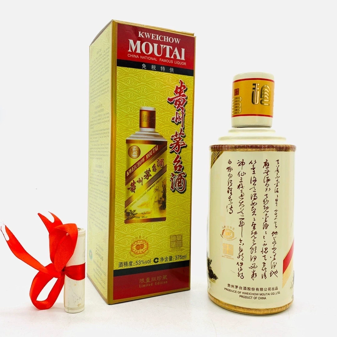 KWEICHOW MOUTAI/贵州茅台凯哥 19年卡慕李白 53度375ml白酒53度