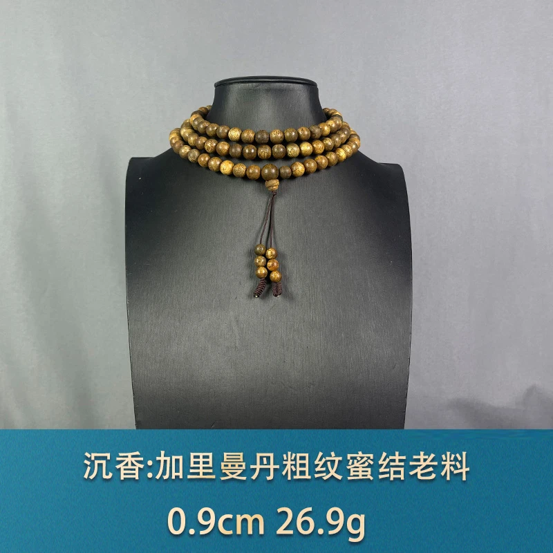 90498 加里曼丹粗纹蜜结老料 沉香