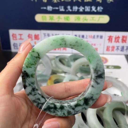 【闪购商品】未镶嵌翡翠手镯定制翡翠