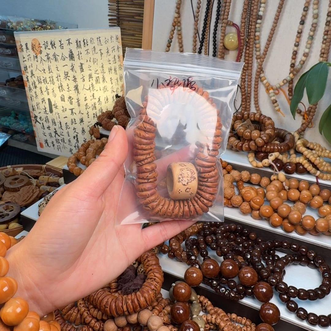 小***漫吊坠柏香籽/百香籽菩提