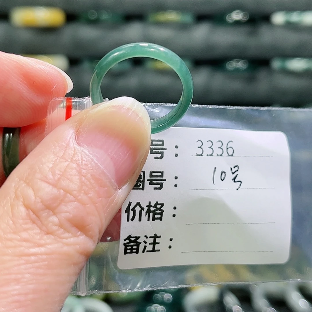 翡翠戒指未镶嵌3336