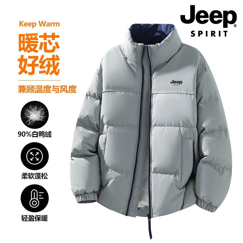 JEEPSPIRIT吉普新款立领羽绒服男装冬季撞色百搭外套加厚保暖棉衣