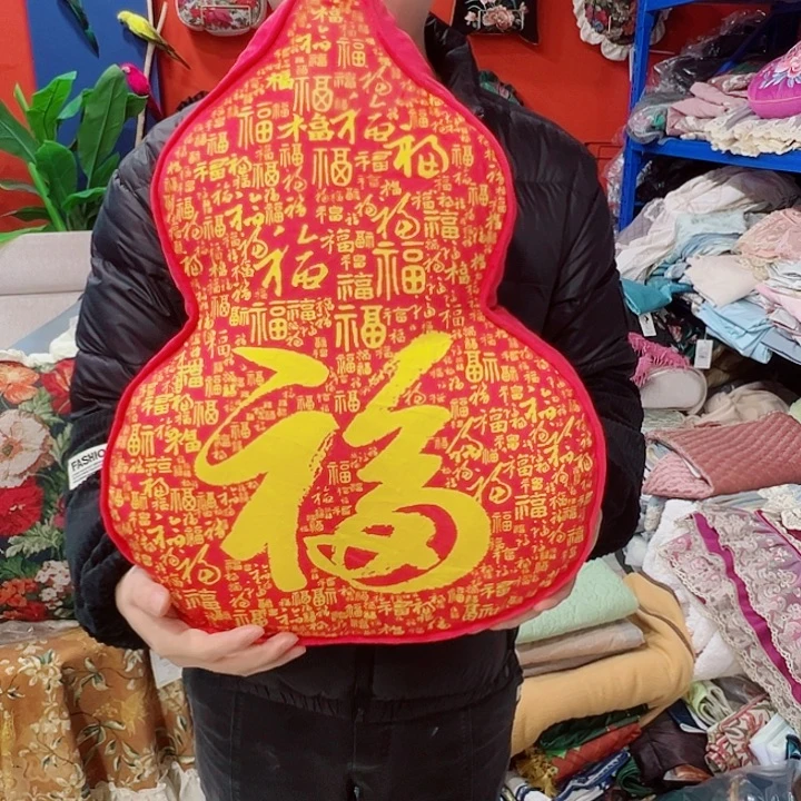 百福葫芦抱枕一个