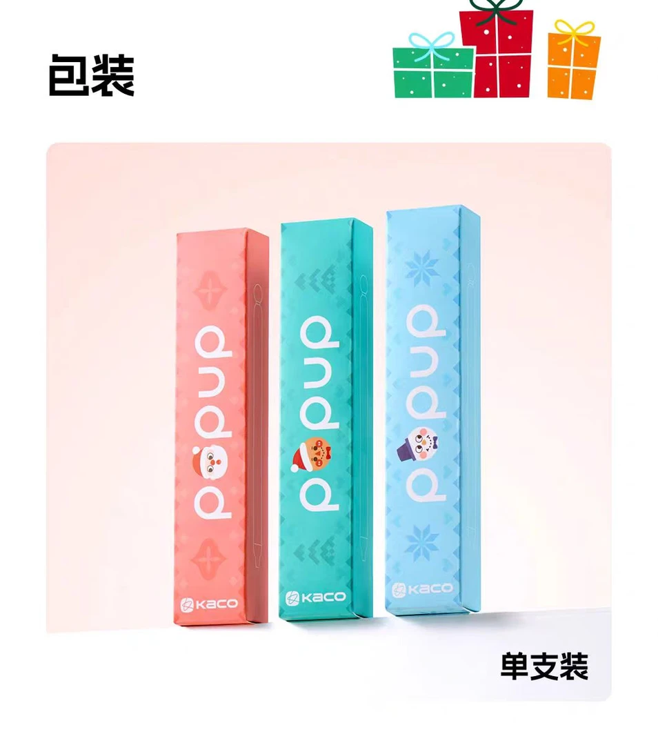 【含YF】KACO联名圣诞款灵悦中性0.5mm笔可爱卡通高颜值学生刷题