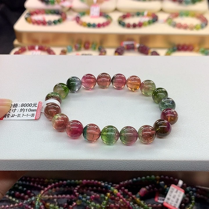 碧玺手链未镶嵌10/西瓜。