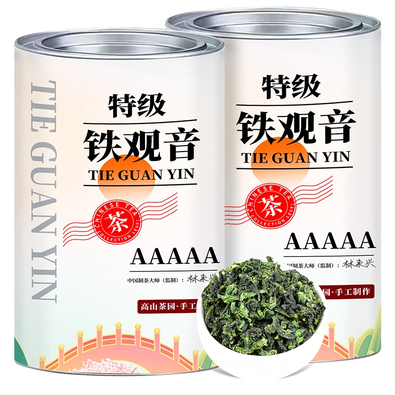 【特级】5A高山春茶安溪铁观音浓香型2025新茶兰花香乌龙茶罐装茶叶