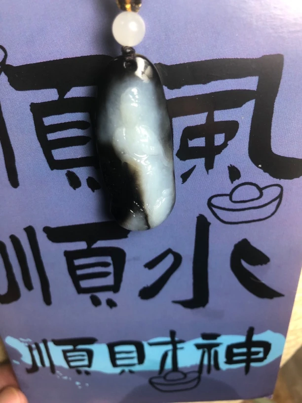 孤品俄和田玉籽玉黑白俏色招财站观音吊坠天然手慢无一物一证