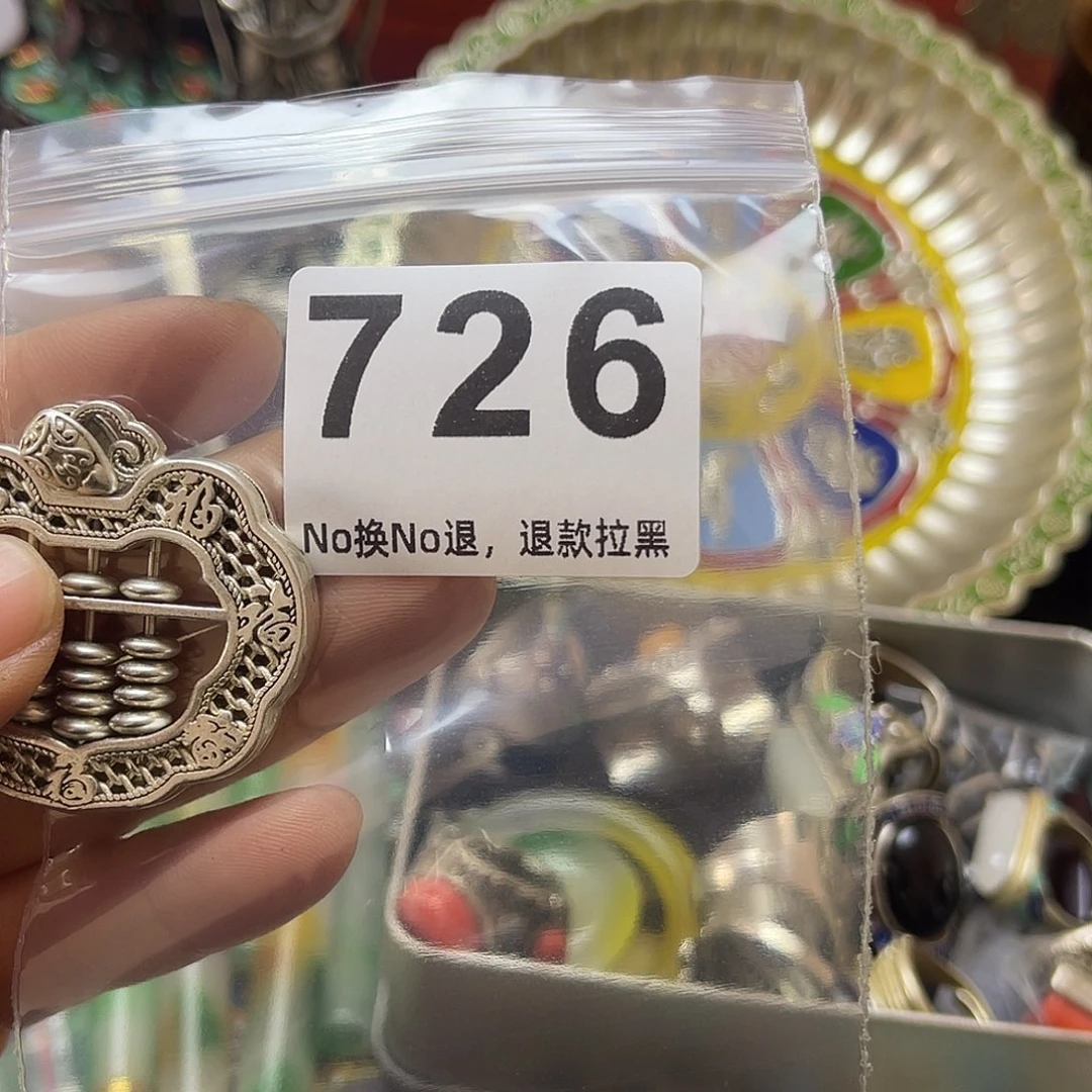 老***秀祝老板恭喜发财726