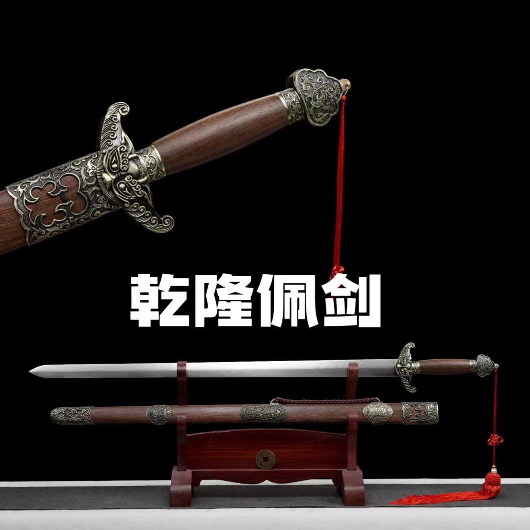 乾隆宝剑七星剑龙泉刀剑手工锻造收藏清剑未开刃