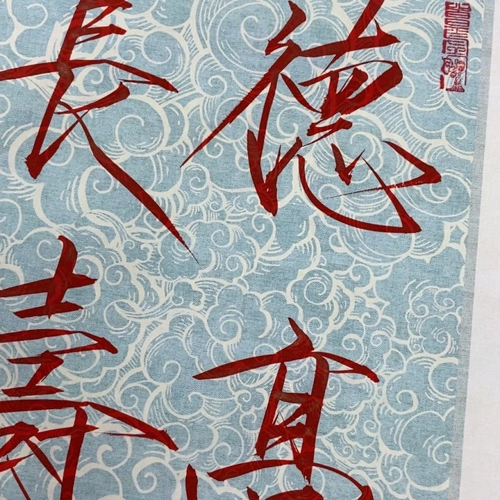 手绘作品等多种形式进行