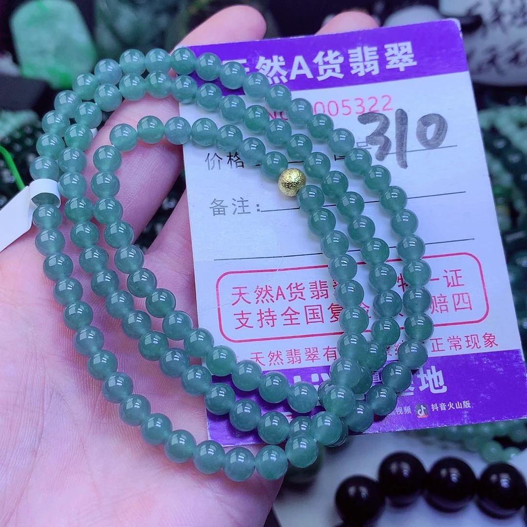 【闪购商品】翡翠毛衣链未镶嵌