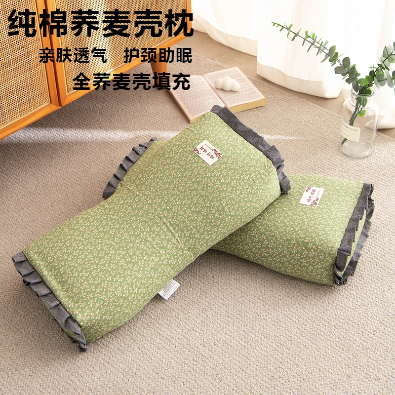 纯棉荞麦壳枕头护颈荞麦颈椎枕芯家用成人护颈椎枕头学生宿舍枕头