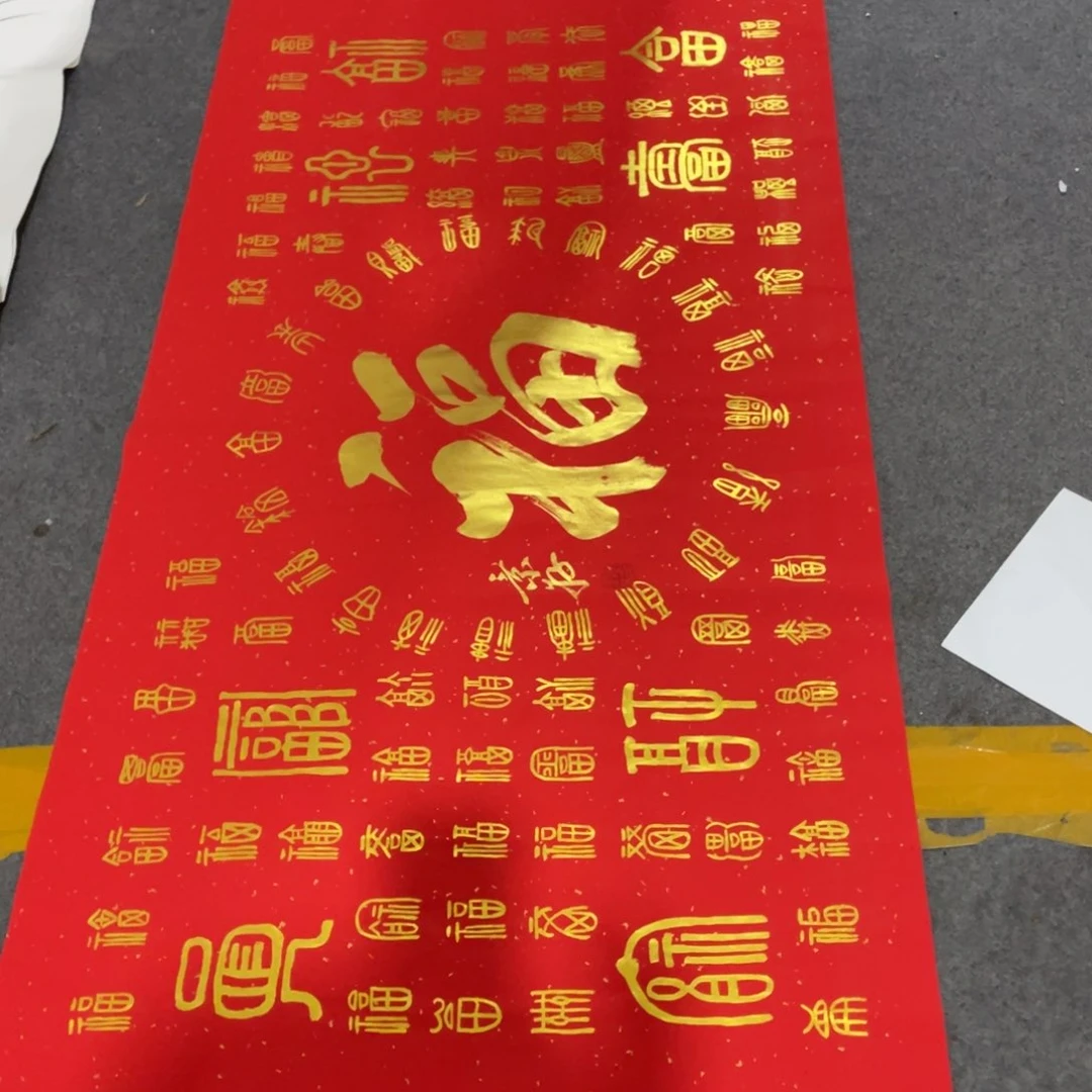 年画画作品欣赏作品欣赏