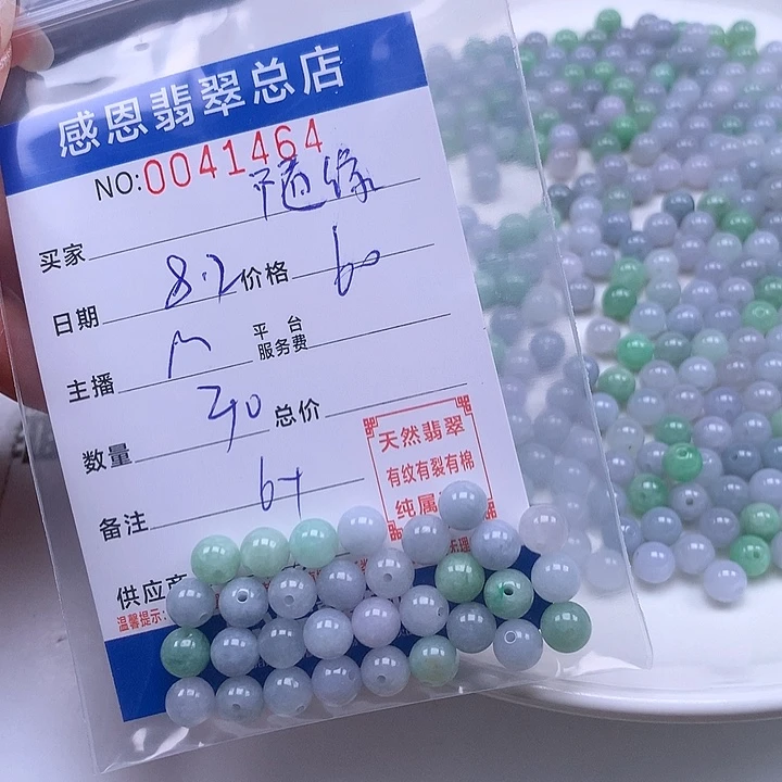 随***缘未镶嵌手链翡翠翡翠