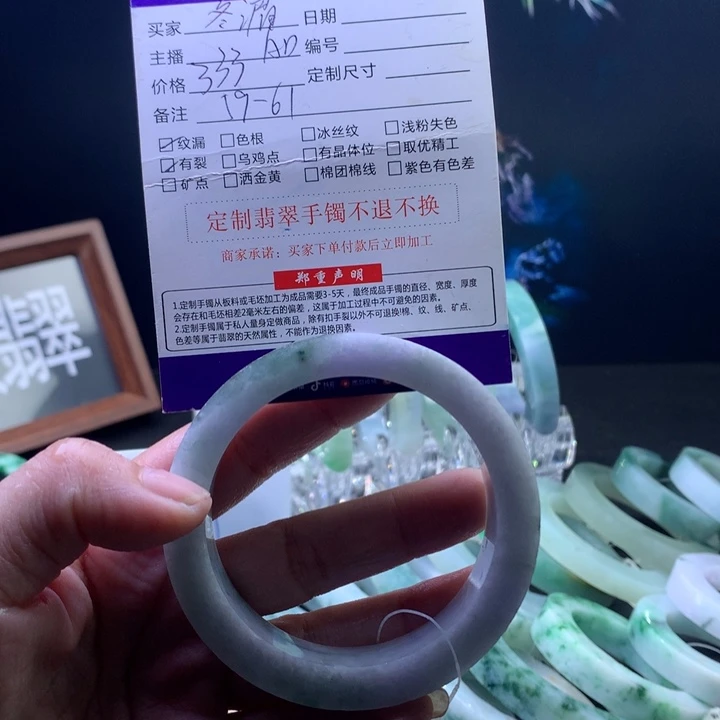 冬***湄定制翡翠未镶嵌翡翠手镯翡翠翡翠