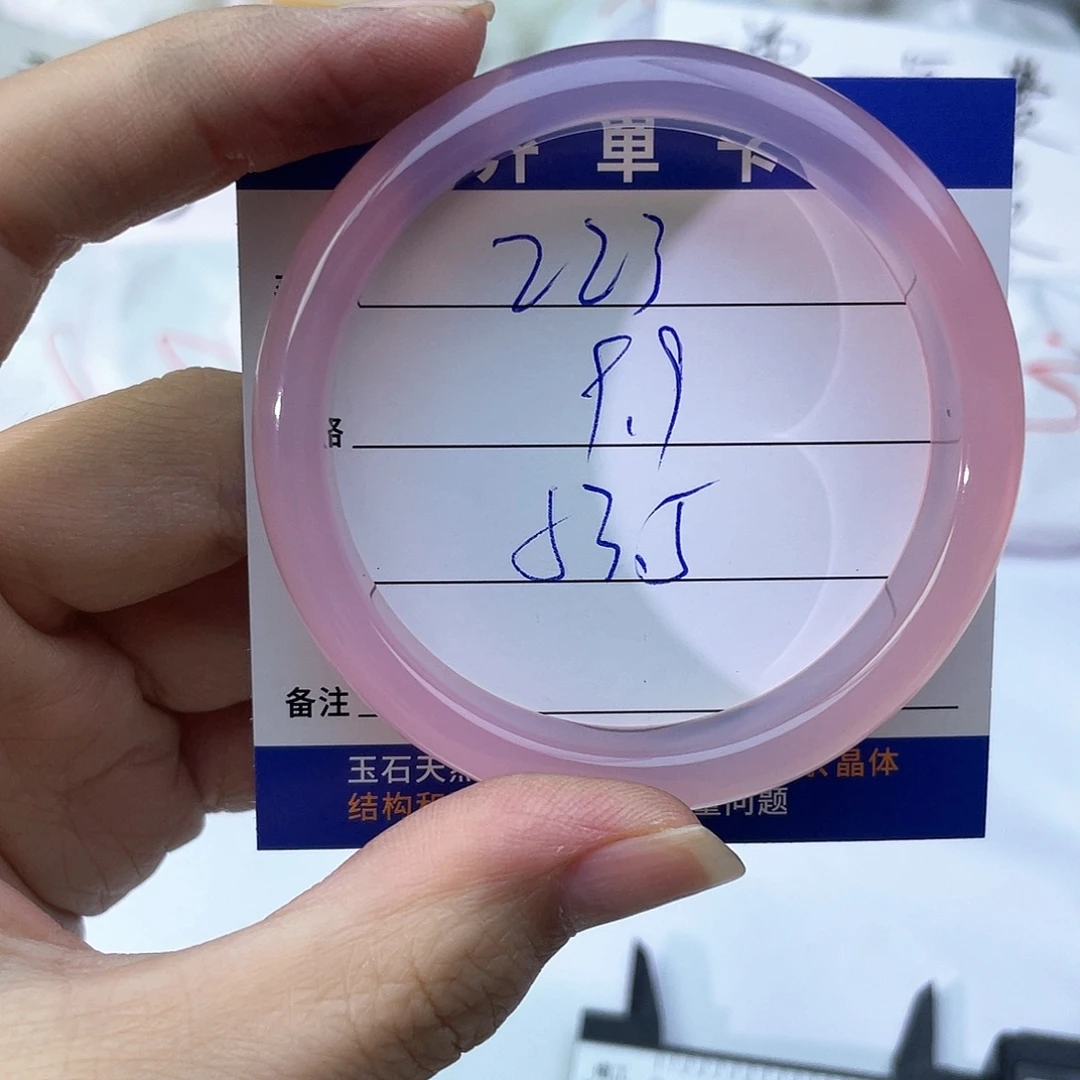 玛瑙/玉髓未镶嵌手镯223