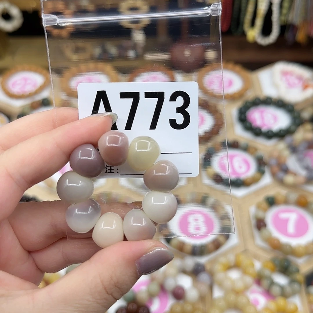 宝***）菩提根/象牙果吊坠