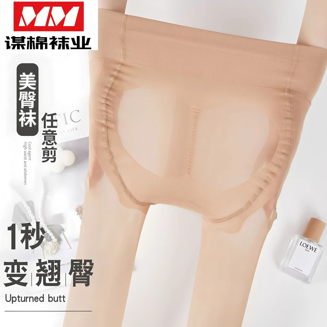 【蜜桃臀】高透薄款丝袜防勾丝菠萝袜防晒美肤光腿神器不掉档连裤袜