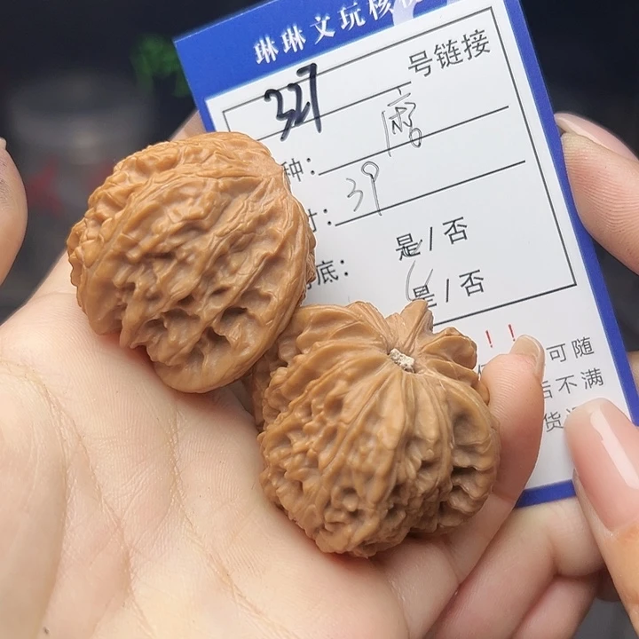 文玩核桃吊坠核桃和327
