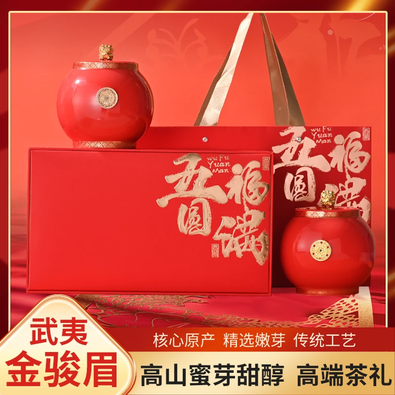 似曾相识武夷山茶厂蜜香醇厚顺滑春季红茶金骏眉养胃送礼领导长辈