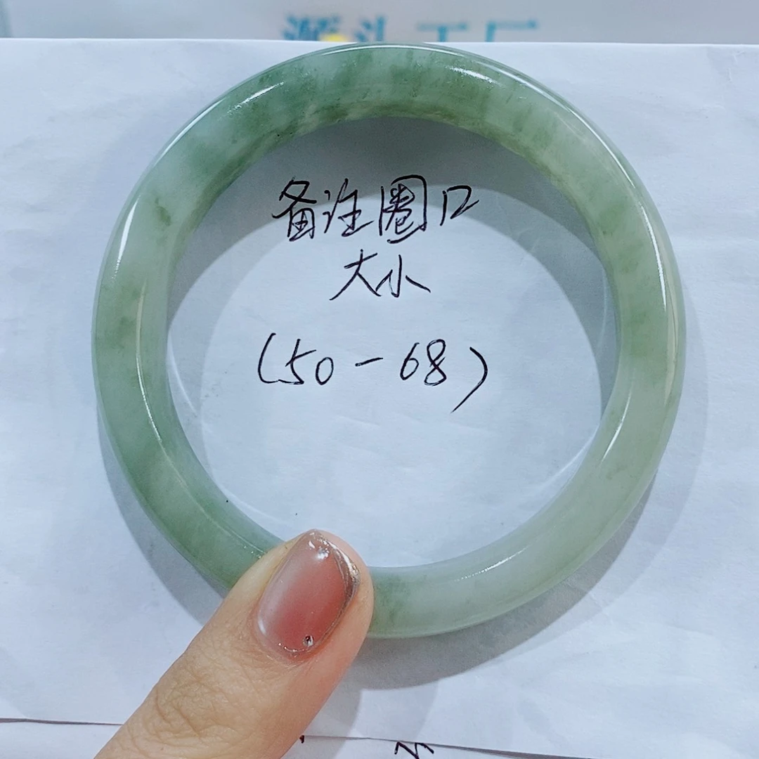 未镶嵌手镯石英质玉T(50-68)