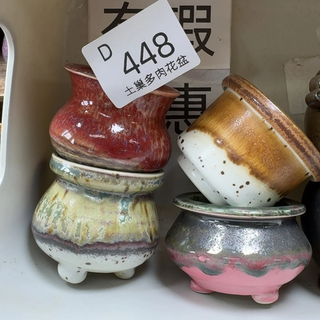 陶瓷工艺与艺术设计