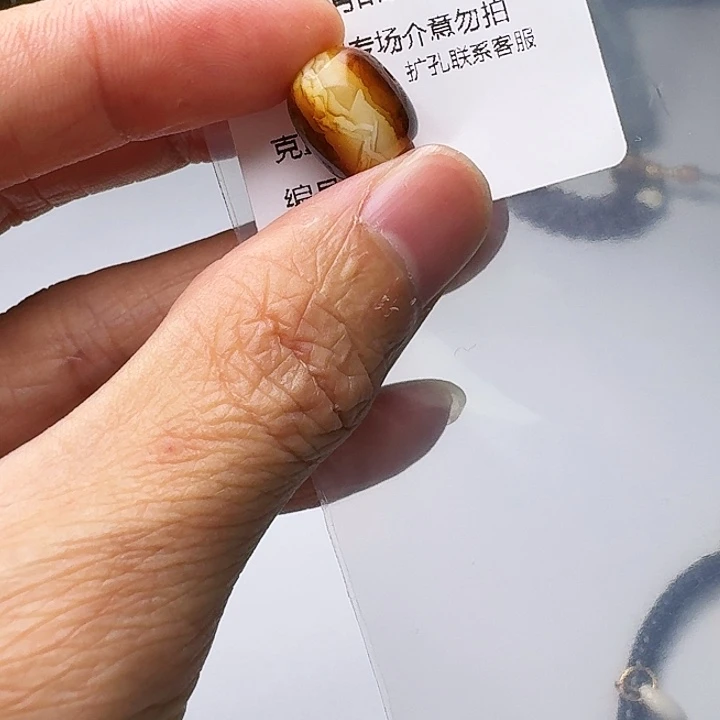裸石琥珀未镶嵌琥珀