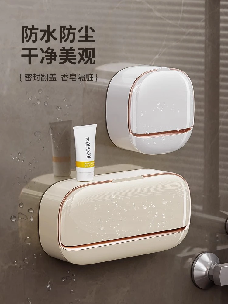 轻奢迷你香皂盒家用浴室卫生间翻盖肥皂盒壁挂式免打孔沥水置物架