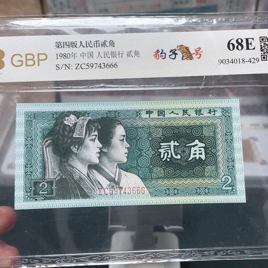 8002二角豹子号59743666