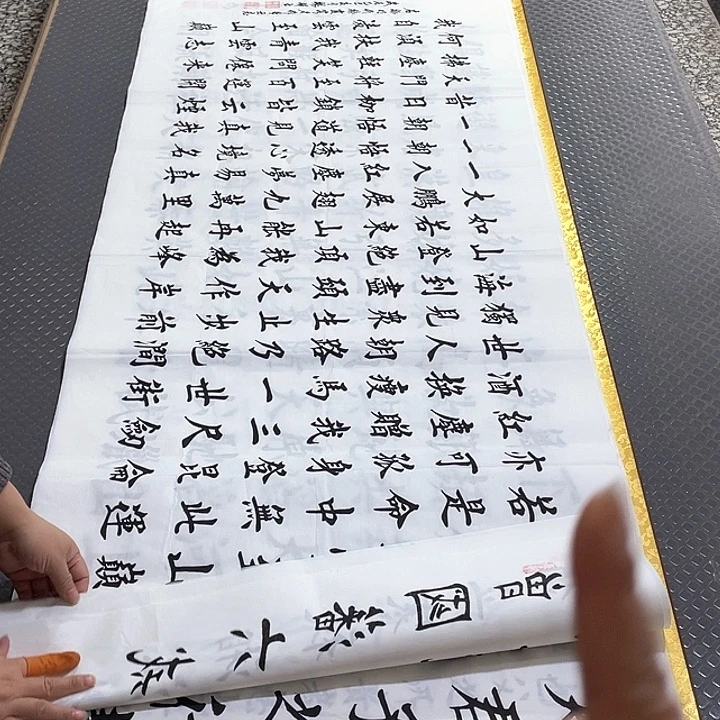 书法老师作品手写杨打包