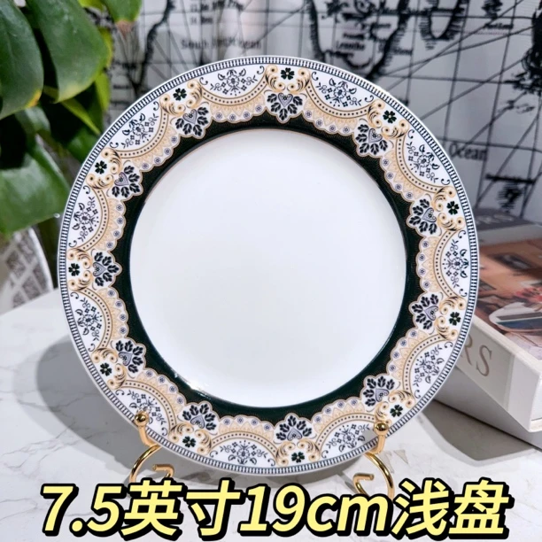 【黑金浅盘】7.5英寸19cm菜盘家用简约菜盘餐盘 外贸尾单