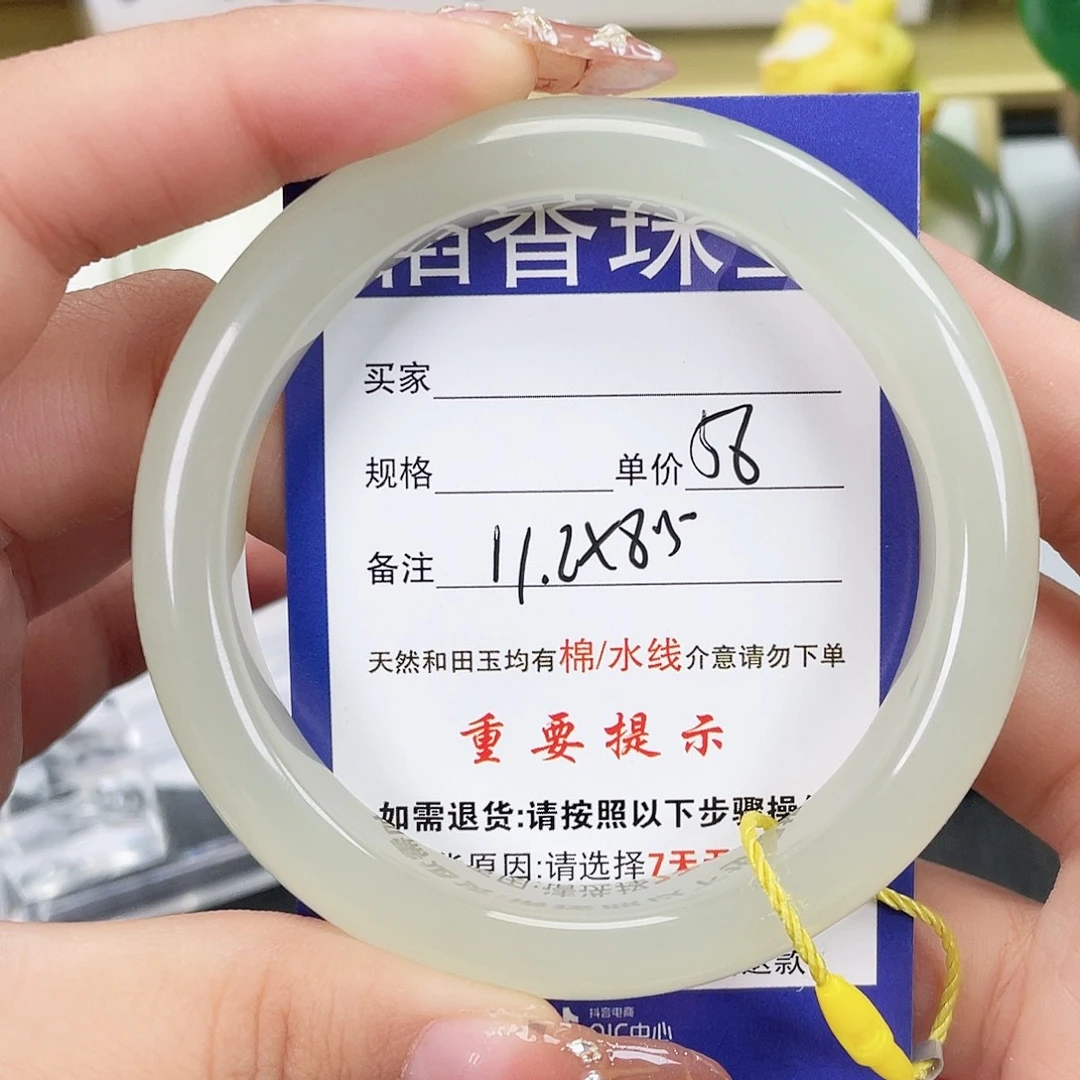 和田玉未镶嵌手镯