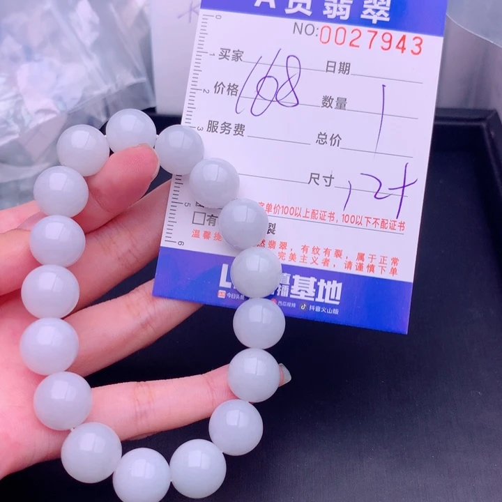 未镶嵌手链翡翠多样性