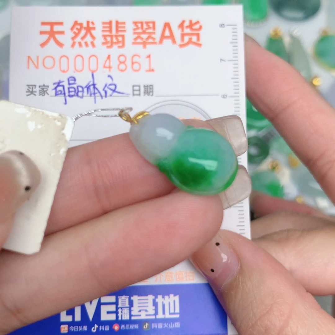 翡翠18K金镶嵌颈饰葫芦