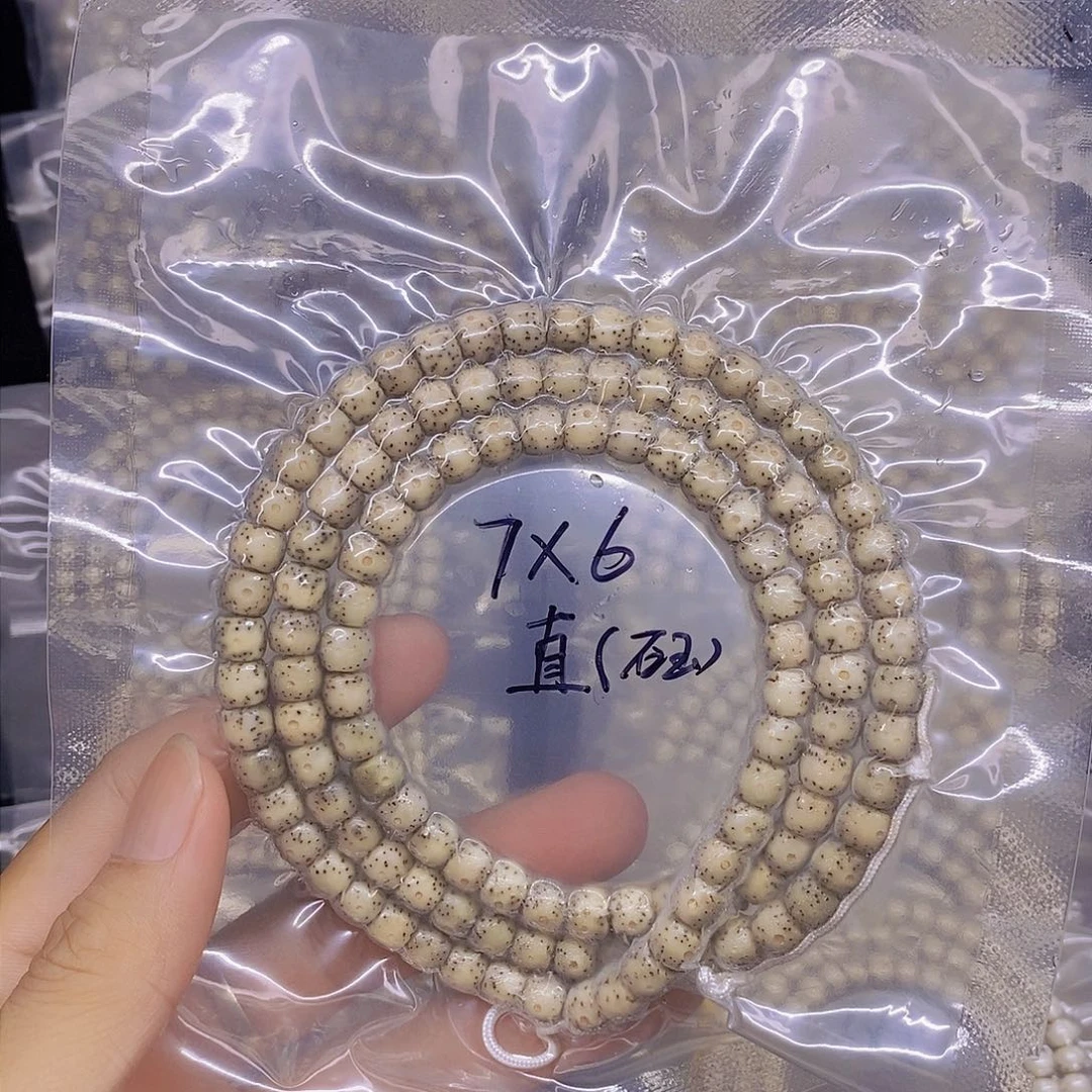 星月菩提手串海南原生态星月菩提