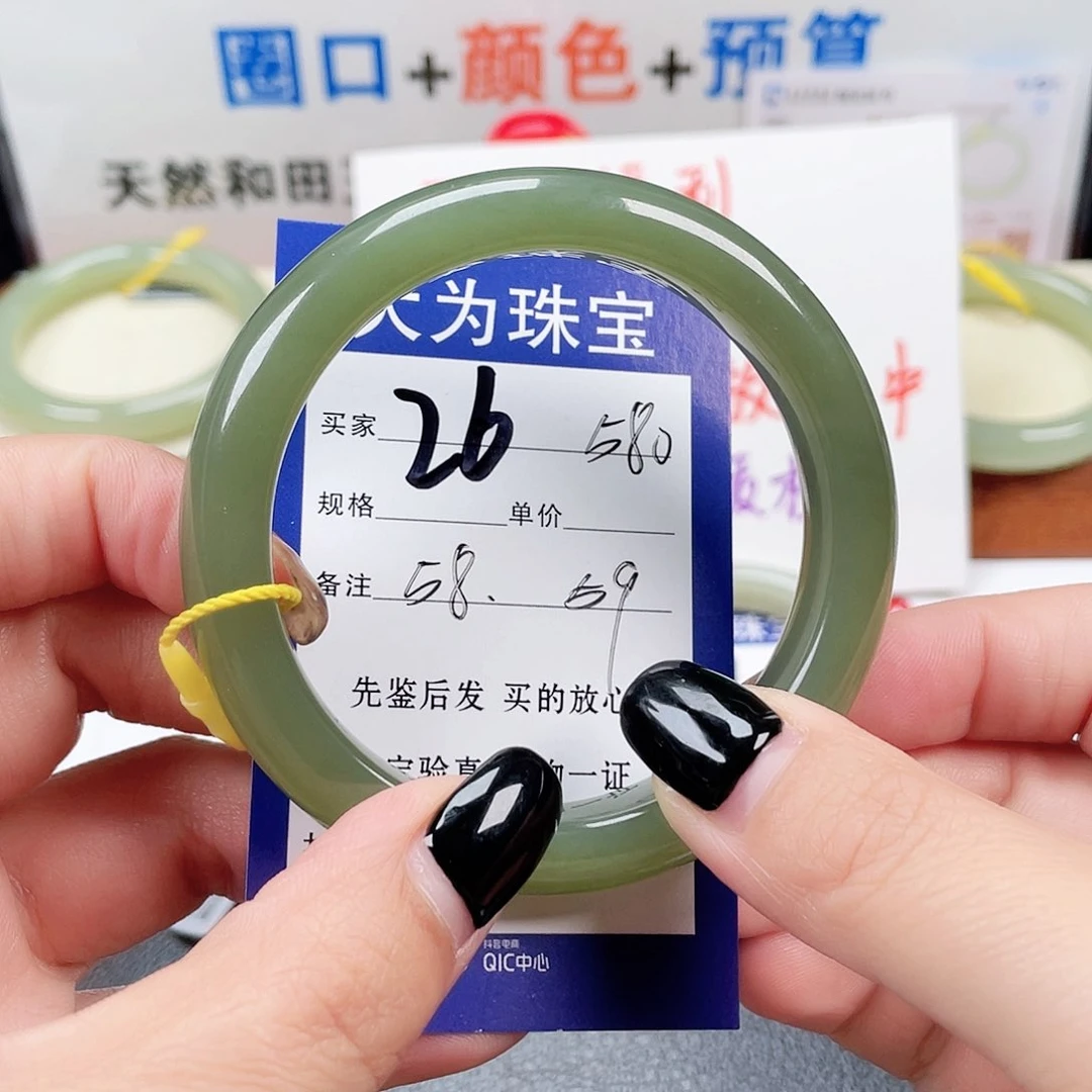 未镶嵌手镯和田玉