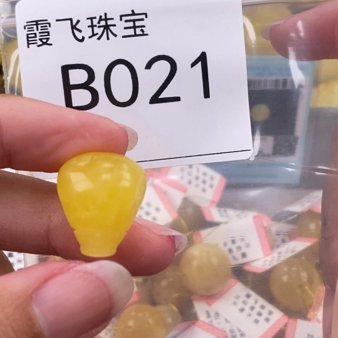 琥珀未镶嵌珠宝奇石15.6