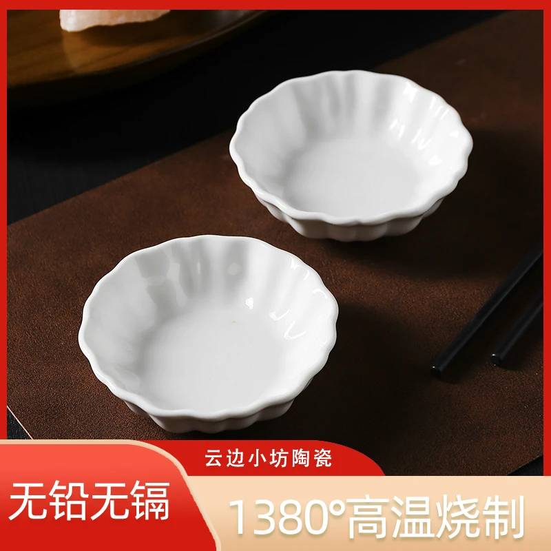 云边小坊陶瓷3.5寸莲花异形小吃味碟2个装餐具乔迁礼物