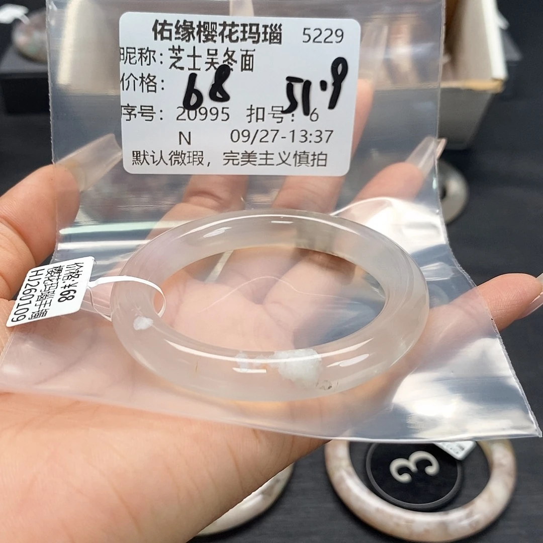 手镯玛瑙/玉髓合金芝***面